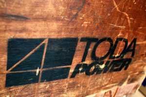 0714 hako IMG_0174.jpg